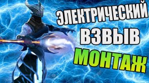 Разор Дота 2 - Монтаж! Гайд на Разора!