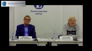 Заостровцев А.П. Эволюция политико-экономической концепции государства