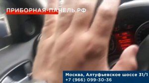 Неисправность панели приборов Ford Mondeo 4 с большим красным экраном