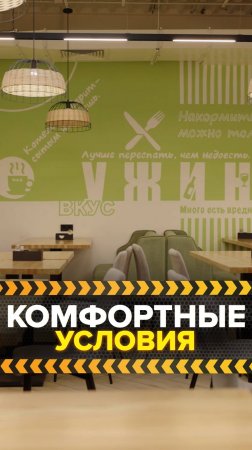 У нас есть все комфортные условия для сотрудников - комната отдыха, столовая и многое другое!⚒️