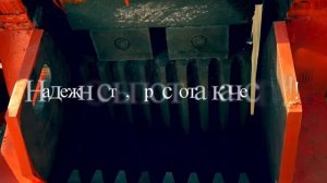 Щековая дробилка ре 200/300