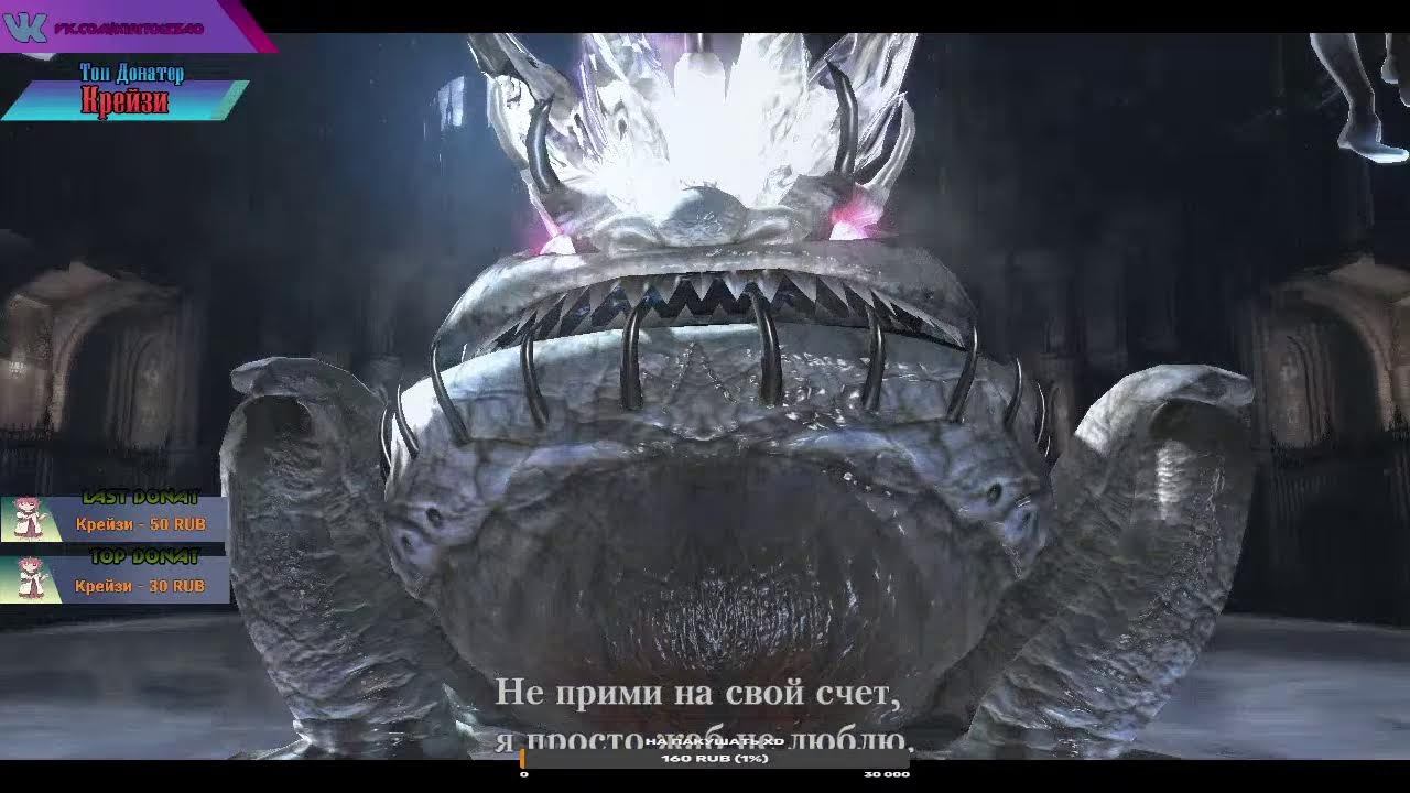 Devil May Cry 4 Часть 2 смотреть онлайн