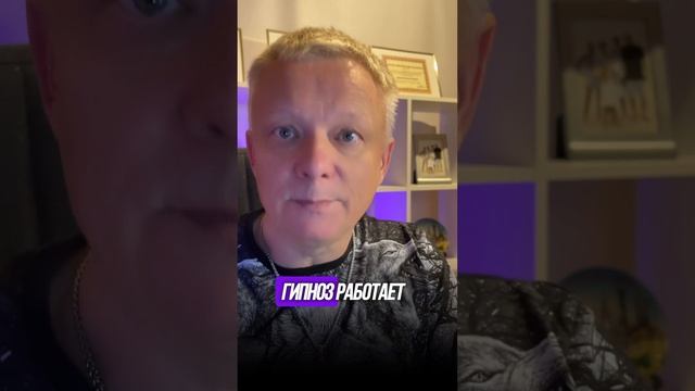 Как работает гипноз? Хотите проверить? смотреть онлайн