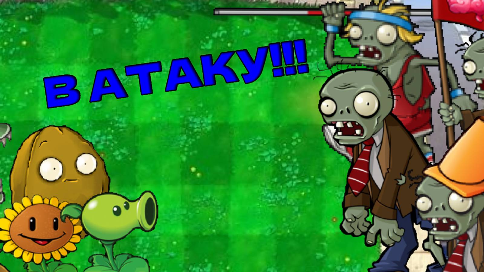 Я Стал Предводителем Зомби В PvZ смотреть онлайн