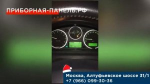 Тухнет панель приборов Range Rover Sport 2008