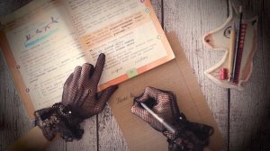 Из учебника — в тетрадь. Как переписывать текст без ошибок
