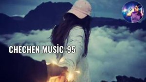 ДИАНА 💖МАГА МАГОМАЕВ