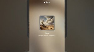 Поёт Нейросеть. Михаил Круг - Владимирский Централ (Кавер) / Mikhail Krug - Vladimir Central (Cover