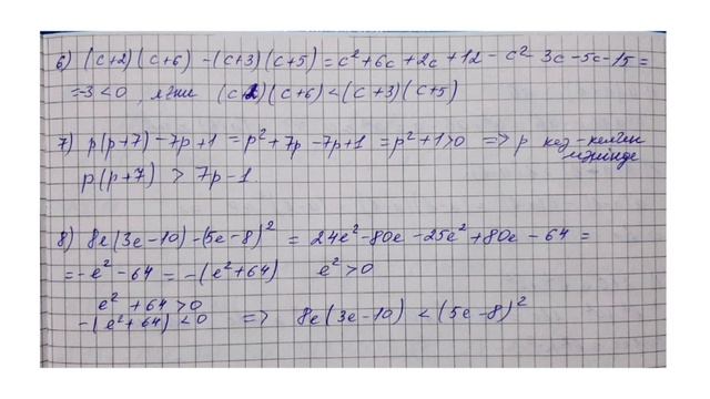 8 сынып алгебра 5.1-5.16 есептер / задачи 5.1-5.16  алгебра 8 класс