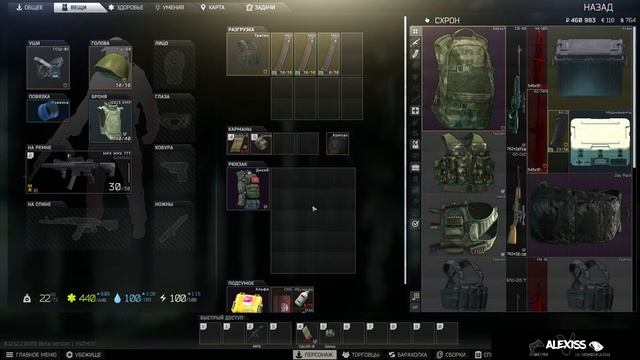 Жизнь после 15 lv. | Escape from Tarkov | Розыгрыш игры Fahrenheit смотреть онлайн