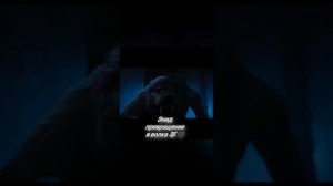 энид превращение в волка🐺🖤