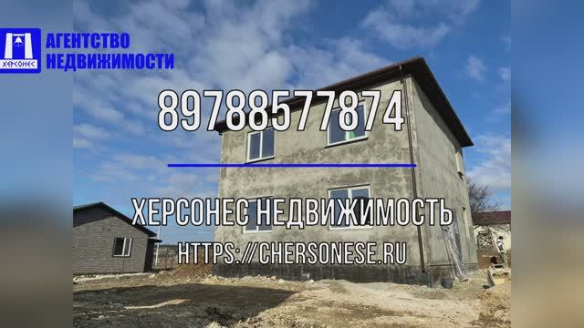 Купить дом в Севастополе. Продажа дома 135 кв. м на участке 6 сот. в СТ Орешек.