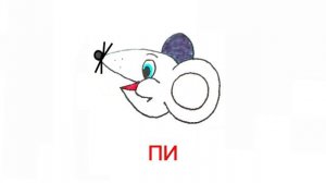 Глаголы. Первые слова. Запуск речи.