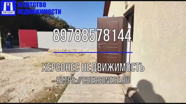 Купить дом в Севастополе. Продажа дома 72 кв.м. на участке 4 сот. в СТ Родничок-2.