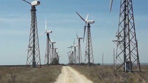 Евпатория ветряки