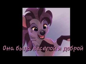История Джасири (заказ)