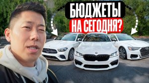 По чём можно купить авто из Южной Кореи?