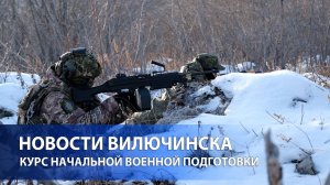 От теории к практике — как молодежь осваивает военные навыки