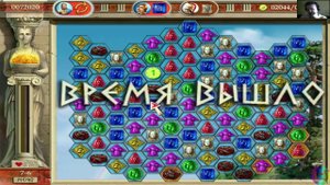 Герои Эллады #12