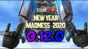 Обновление 0.12.0||standoff2