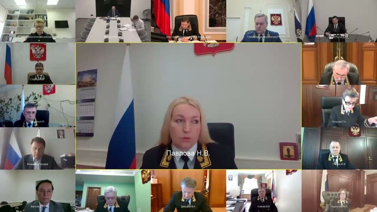 Пленум от 25 июня 2025 года