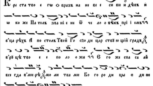 Тропар на Св. Велики царе равноапостолни Константин и Елена смотреть онлайн