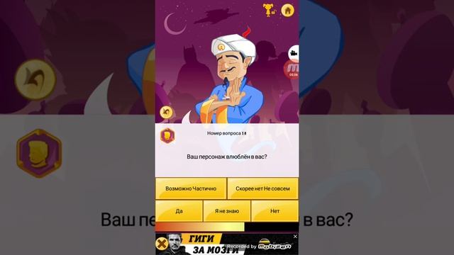 акинатор смотреть онлайн