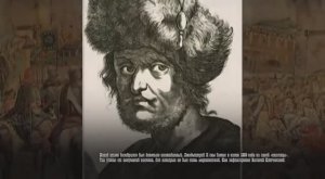 Тушинский вор