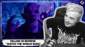 Falling In Reverse - "Watch The World Burn" | Реакция DropDead