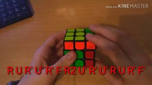PLL Алгоритмы / Тешка / Т perm.