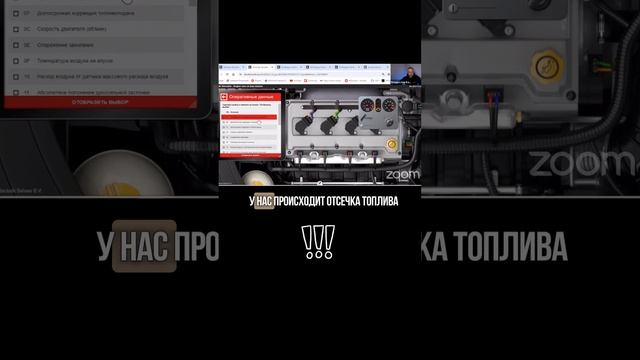 Диагностика датчика кислорода