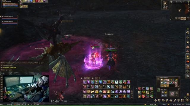 Lineage 2: Main (119-120 уровень) + (синтез Сфер Тьмы и Хаоса)