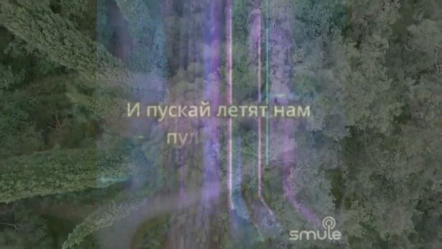Соло-Smule.Мой Российский Флаг-АлисаСупронова(Elestrado13).
