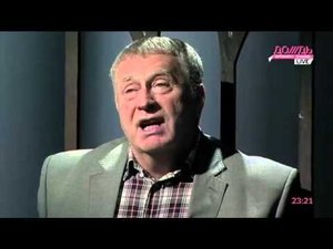 Похороны Жириновского