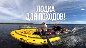 Лодка  ПВХ от Англер REEF S MAX 400 на рыбалке в КАРЕЛИИ! Лодка для походов! Лодка под мотором 9,9