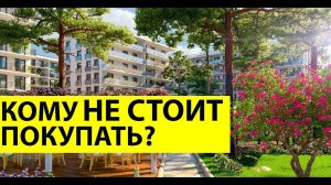 ЖК ЕВРОПА в Анапе - а за что ТАКИЕ ЦЕНЫ_ Основные ПЛЮСЫ И МИНУСЫ АО Европа - стоит ли СВОИХ ДЕНЕГ_ (