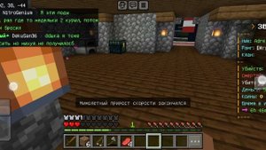 играю на крутом сервере 3b3t