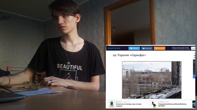 Чернобль,заброшки,мутация,подвал медсанчасти,АЭС.