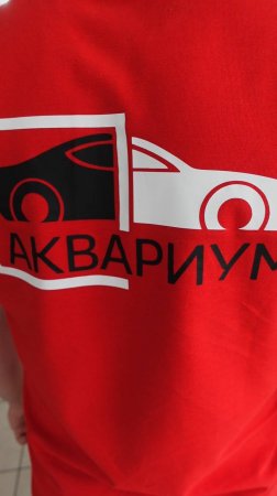 🚗 Автоцентр "Аквариум" приглашает всех владельцев автомобилей! АКЦИЯ!!!