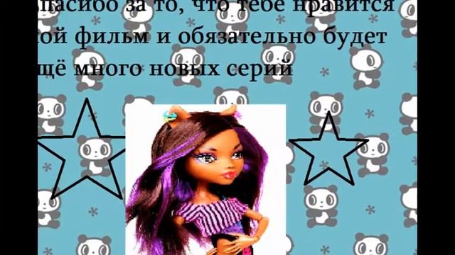 Специально для Настич Авраменко смотреть онлайн