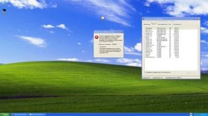 Что будет если завершить процесс svchost.exe в Windows XP?