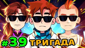 Lp. Идеальный МИР #39 ПОСЛЕДНИЙ БОЙ • Майнкрафт (1080р)