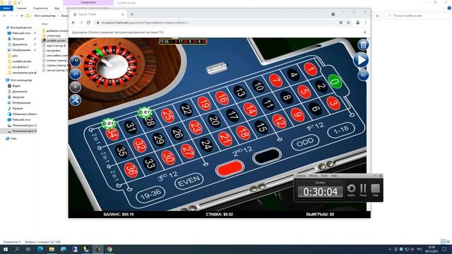 Авто система 2 игра на стритах