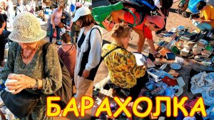 Реальные люди, а не красивая картинка ... Барахолка Санкт-Петербурга, как она есть. Блошиный рынок