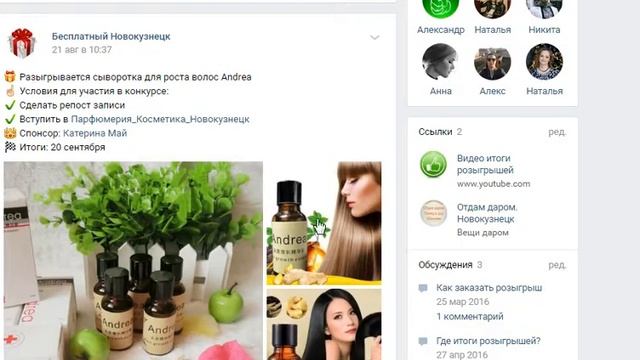 Бесплатный Новокузнецк, спонсор Катерина Май , 20 сентября смотреть онлайн