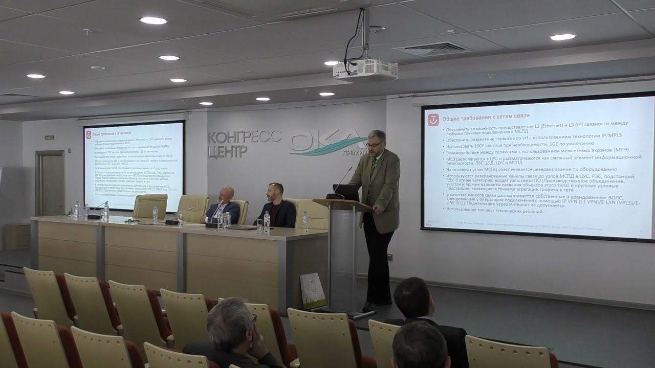 6. Выступление Александра Глотова
