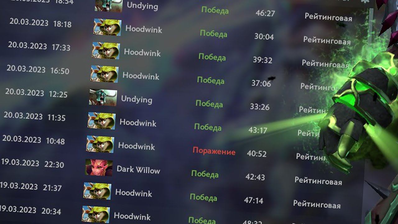 Учу играть Болаука в Доту 2 (но люблю Раст) смотреть онлайн