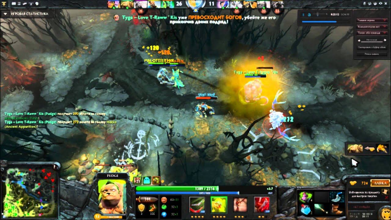 Dota 2 | Fiction for Pudge | Tyga смотреть онлайн