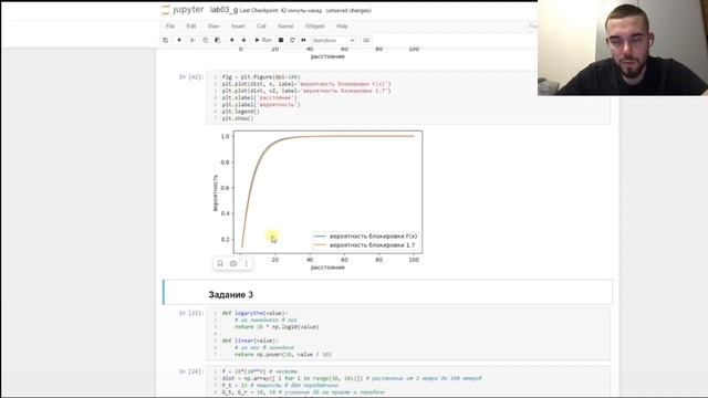 Лабораторная работа №3. Моделирование 5G смотреть онлайн