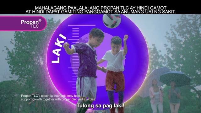 PROPAN TLC with Chlorella Growth Factor and Vitamin D смотреть онлайн